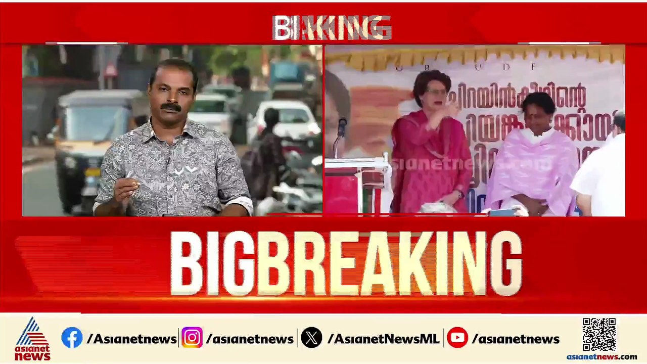 പിണറായി- ബിജെപി ഡീല്‍; മുഖ്യമന്ത്രിയെ കടന്നാക്രമിച്ച് പ്രിയങ്ക ഗാന്ധി
