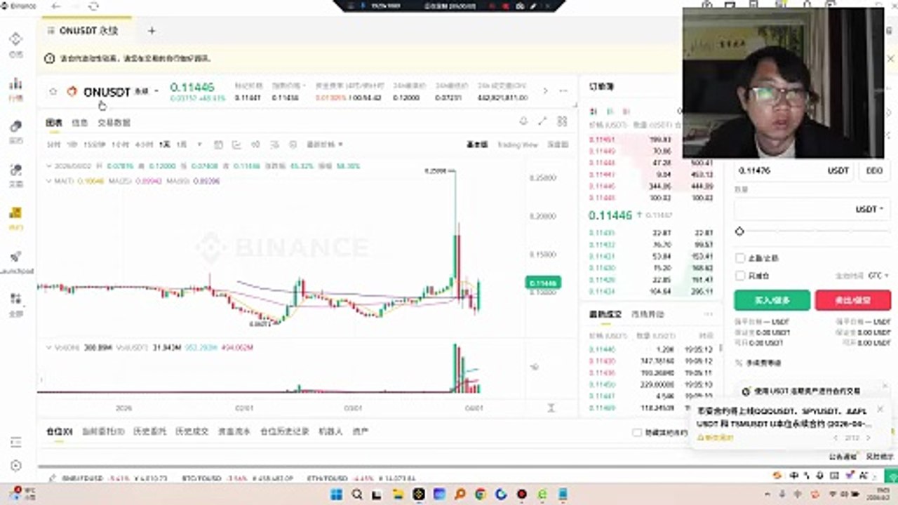 熊市里别一味骂山寨，项目方要“拉盘”得真掏钱；并点名ON、STO、NOM（图里对应合约NOMUSDTSTOUSDTONUSDT）近期波动涨幅很大，偏情绪+观点分享。底部放量启动后，趋势出来了就别轻易下车。底仓拿得住，利润才能奔跑。