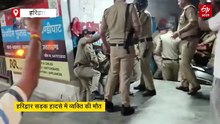 हरिद्वार में पुलिस चौकी में तोड़फोड़ और पथराव, पुलिस को करना पड़ा लाठीचार्ज, जानिए पूरा मामला
