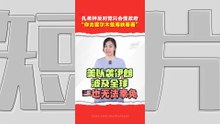 政府安抚 民怨却升温？  能源危机成政治战场   韩沙：首相应理解人民的愤怒