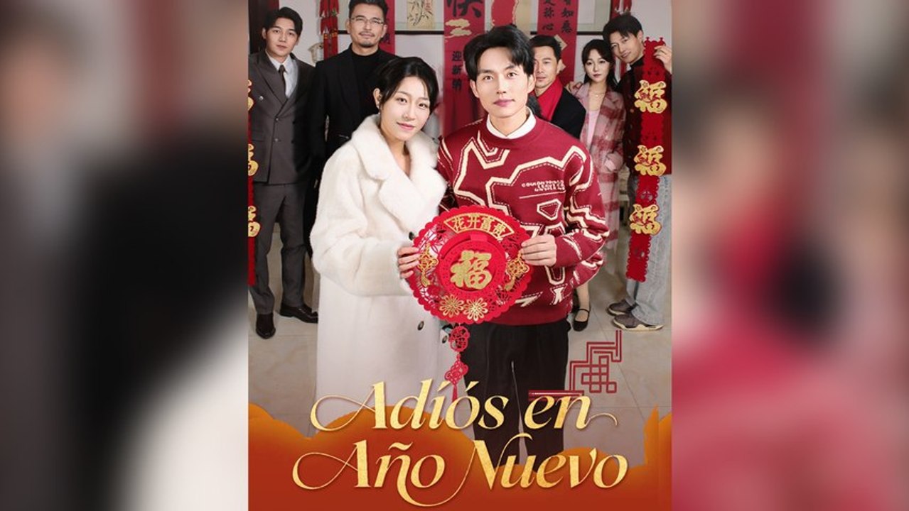 [Doblado]Adiós en Año Nuevo #En Espanol