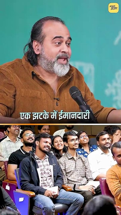 पैर छूने के फायदे || आचार्य प्रशांत