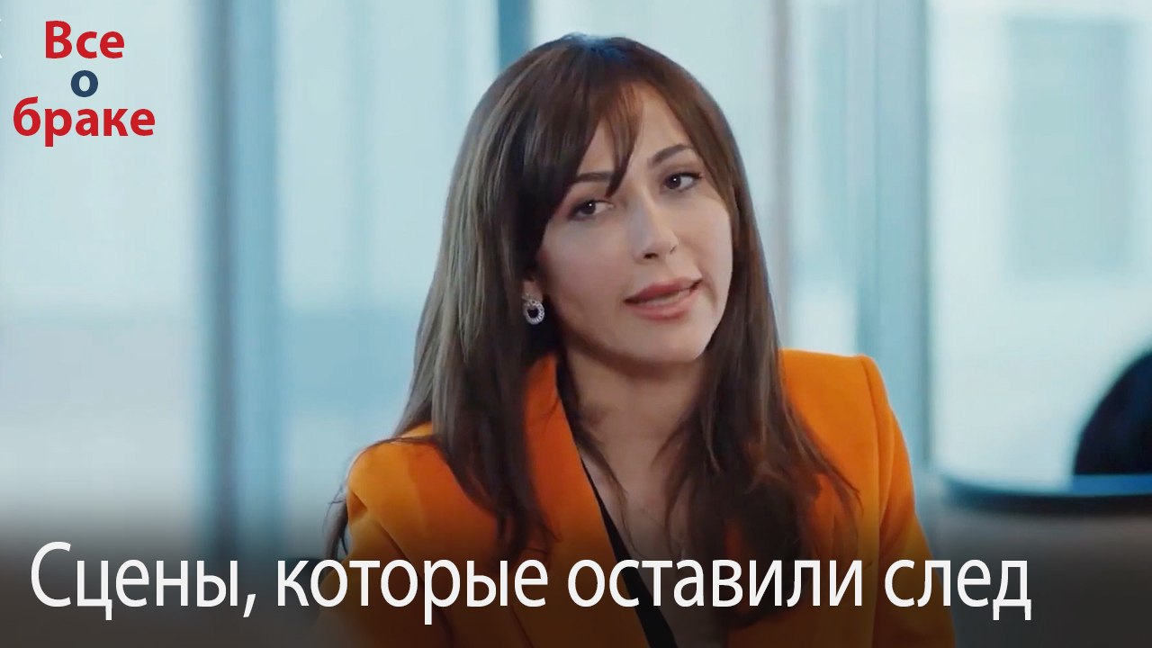 Сцены, которые оставили след #175