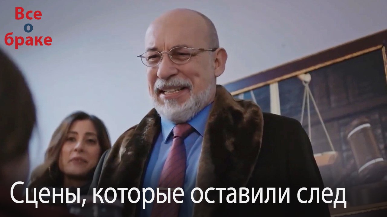 Сцены, которые оставили след #171
