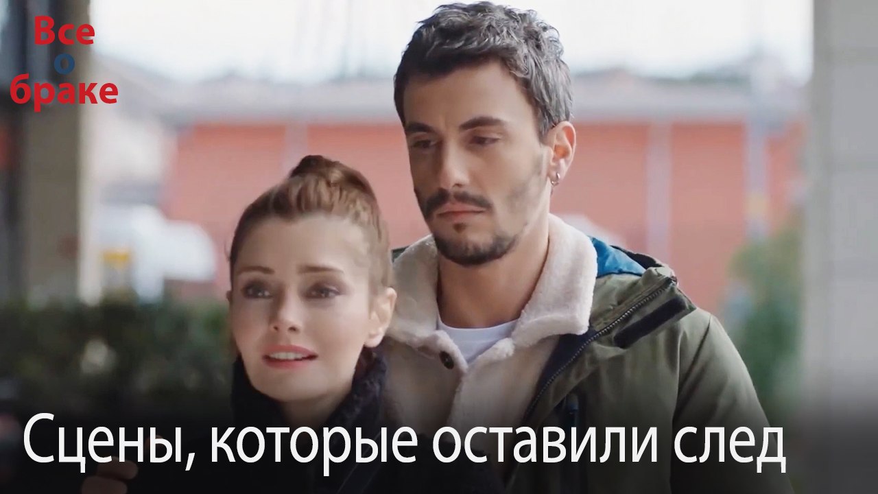 Сцены, которые оставили след #170