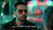 مسلسل اخي الحلقة 12 مترجم