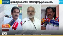 'പയ്യന്നൂരിൽ സിപിഎം വ്യാജ ആധാർ കാർഡ് നിർമിക്കുന്നു'; ആരോപണവുമായി കെ.സി വേണുഗോപാൽ