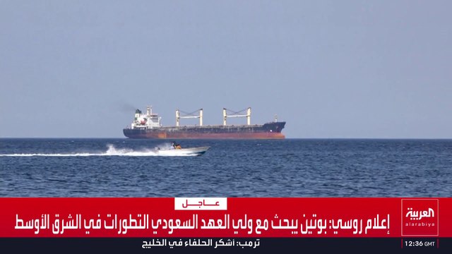 الإدارة الأميركية تلقي عبء تأمين مضيق هرمز على الأوروبيين.. لماذا؟