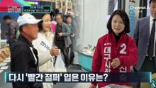 이진숙, 컷오프 반발 “경선 다시하라”