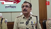 हजारीबाग झंडा चौक हत्याकांड का पुलिस ने किया खुलासा, हथियार समेत पांच आरोपी गिरफ्तार