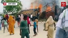 रायबरेली में गैस सिलेंडर में ब्लास्ट से तीन लोग झुलसे; दो घरों में लगी आग, गृहस्थी का सामान जला