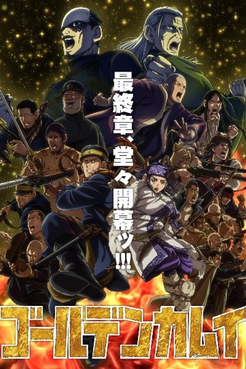 Golden Kamuy - Season 5 - Episode 12: Bushido
