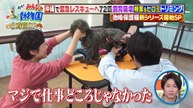 嗚呼!!みんなの動物園 相葉＆ヒロミ＆有働＆宮川トリミング×一茂さんぽ - 2026年04月04日