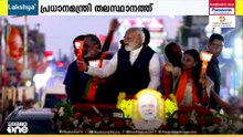 നേമം മണ്ഡലത്തില്‍ പ്രധാനമന്ത്രി നരേന്ദ്ര മോദിയുടെ റോഡ് ഷോ