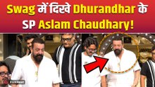 Dhurandhar 2 की Success के जश्न में डूबे Sanjay Dutt, Paps को दिए ऐसे Pose की हिल गए Fans! FilmiBeat