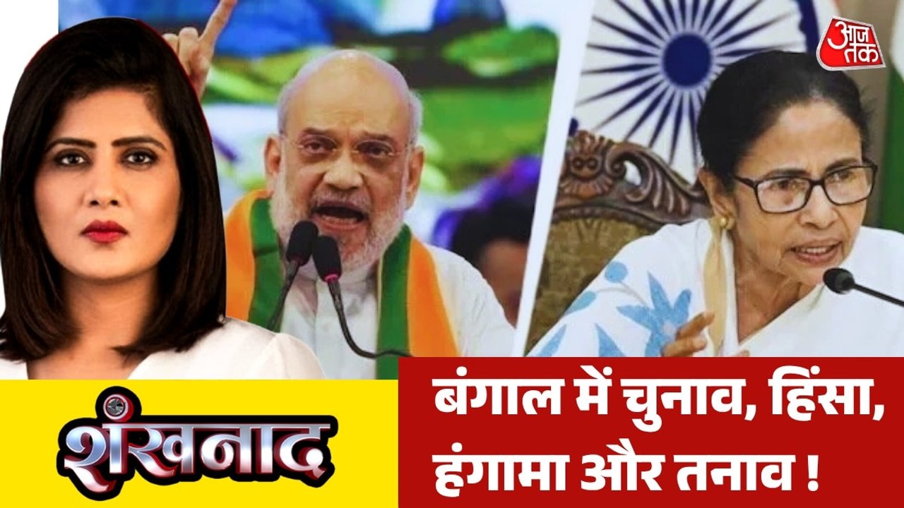 मालदा की घटना के बाद चुनाव आयोग ने आपात बैठक बु...