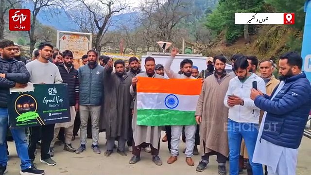 سیاحتی مقام چھتہ پل کی بندش سے روزگار بری طرح متاثر، سیاحت سے جڑے افراد سراپا احتجاج