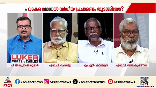 'ജാതിയും മതവും തിരിച്ചാണ് ഇപ്പോൾ വോട്ട് ചർച്ച, സിപിഎം എത്രയും വേഗം അണികളെ ബോധവത്കരിക്കണം'