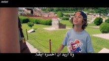 فيلم بين أيد امينة 2 مترجم