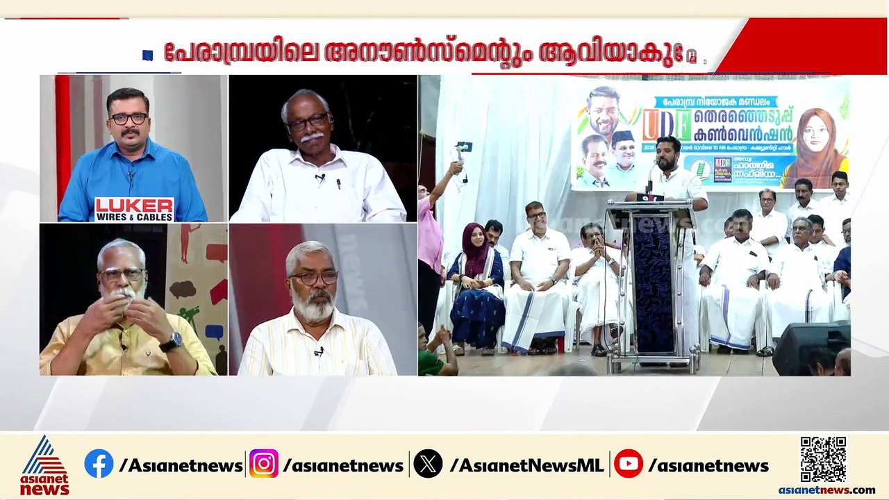 'പേരാമ്പ്രയിലെ വിദ്വേഷ പ്രചാരണ ആരോപണത്തിൽ അ​ഗ്നിശുദ്ധി വരുത്താൻ ടിപി രാമകൃഷ്ണനും പാർട്ടിയും തയ്യാറാവ