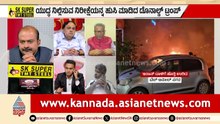 ಅಮೆರಿಕದ "ಡೋಂಟ್ ಕೇರ್" ನೀತಿ ಜಗತ್ತಿಗೆ ಕಂಟಕ? | Middle East Conflict | Donald Trump | LRC | Suvarna News