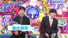 アメトーーク！ ハーフ芸人～シーズンⅡ～ 2026年04月02日