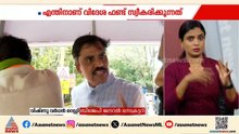 തട്ടിപ്പുകാര്‍ മാത്രം FCRA ബില്‍ ഭേദഗതിയെ ഭയന്നാല്‍ മതി;വിഷ്ണു വര്‍ദ്ധന്‍ റെഡ്ഡി