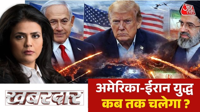 डोनाल्ड ट्रंप ने 19 मिनट के संबोधन में क्या-क्या दावे किए? देखें खबरदार