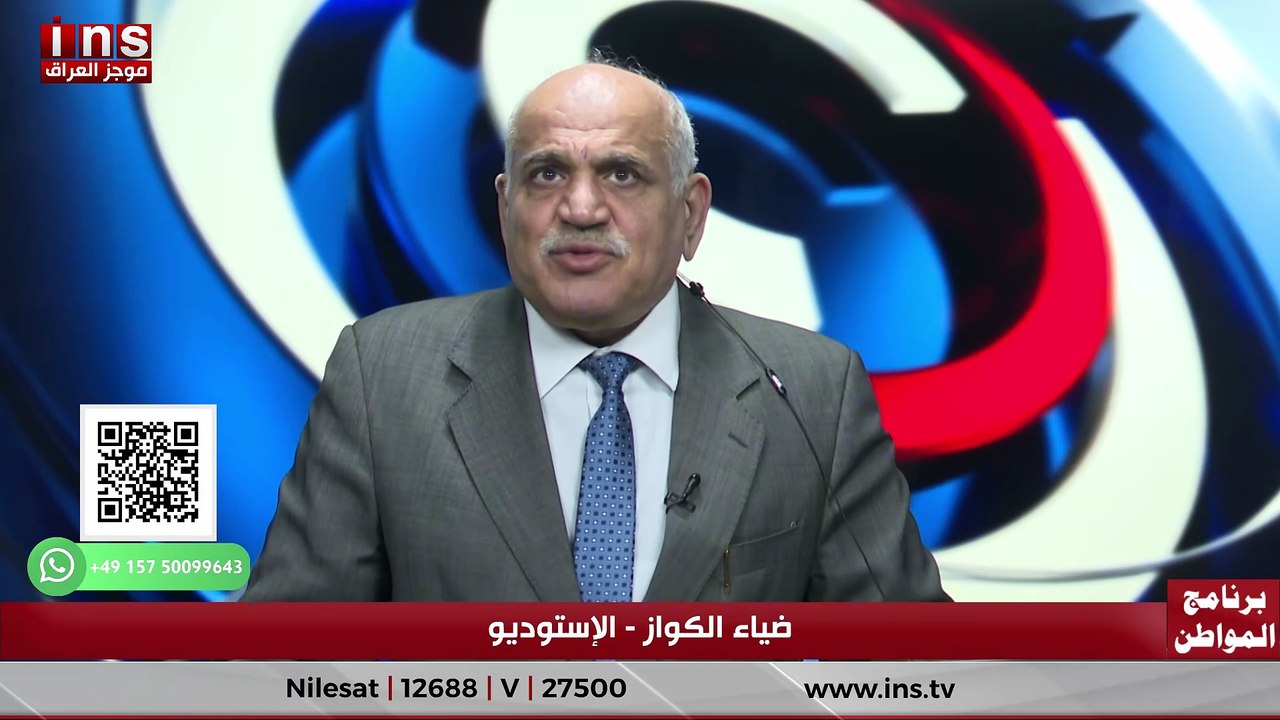 الفوضى تحت القبة… لماذا عجز البرلمان عن إنقاذ العراق مع هادي جلو وضياء الكواز