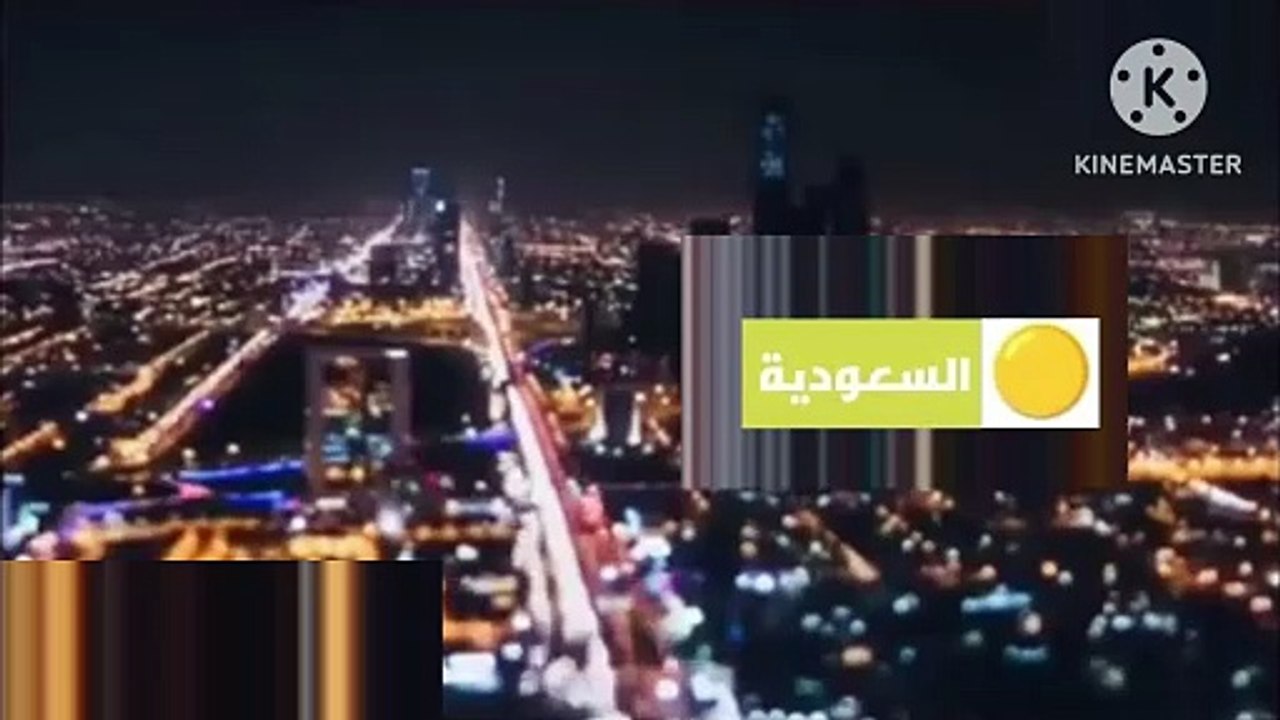 فاصل 1 | قناة سيان السعودية