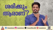 നിയമസഭ തിരുത്തിയ ആ പ്രായം കുറഞ്ഞ എംഎൽഎ ആര്?; 25ാം വയസിൽ നിയമസഭയിലെത്തിയ ചെറുപ്പക്കാരൻ, കാണാം കൗതു​ഗം