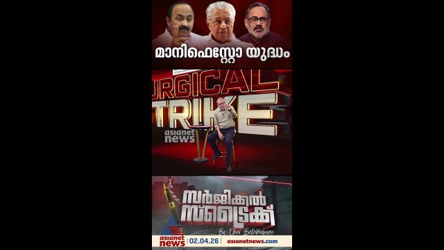 സൗജന്യങ്ങള്‍ പ്രഖ്യാപിക്കുന്ന പാര്‍ട്ടികള്‍ സംസ്ഥാനത്തിന്റെ പൊതുകടത്തെക്കുറിച്ച് മിണ്ടുന്നില്ല