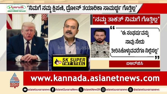 ಗೂಗಲ್, ಮೈಕ್ರೋಸಾಫ್ಟ್ ಮೇಲೆ ಇರಾನ್ ಅಟ್ಯಾಕ್? | Strait of Hormuz | Internet Cable | Suvarna News Hour
