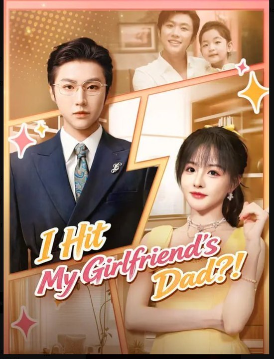 Ich schlug meinen Freund Vater | Ganzer Film Deutsch