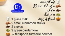 Body Pain Relief Drink | Haldi Milk Remedy for Weakness & Joint Pain (100% Natural) Dr.Hakeem Usman