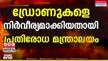 ഖത്തറിന് നേരെ ഇന്നും ഇറാന്റെ ആക്രമണം; നിരവധി ഡ്രോണുകൾ നിർവീര്യമാക്കിയതായി അധികൃതർ