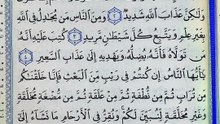 صفحة (332)