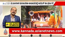 ನಂದಿಗ್ರಾಮದಲ್ಲಿ ಮಮತಾ ಸೋತ ಇತಿಹಾಸ ಮರುಕಳಿಸುತ್ತಾ? | Bengal Election 2026 | Amit Shah | Suvarna News Hour