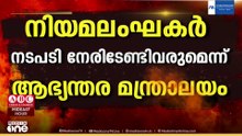 അടിയന്തര സാഹചര്യങ്ങളിലെ വാണിങ് അലേർട്ടുകൾ പൊതുവിടങ്ങളിൽ കേൾപ്പിക്കരുതെന്ന് ഖത്തർ