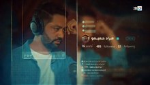 مشاهدة مسلسل ليلي طويل الحلقة 4 الرابعة الموسم 1 الحلقة 4 مترجم HD اونلاين 2026