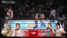 Shota Umino & Tiger Mask vs KUSHIDA & Masatora Yasuda: NJPW Road To Sakura Genesis 2026 Day 5 (4/2/2026)