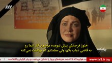 Biganegan part 13 - سریال بیگانگان قسمت ۱۳