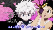 Hunter x Hunter Anime - Arco del Despertar del Rey - Ep 94