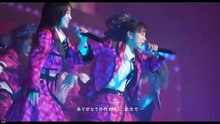 【其五】还在过年！AKB48『 20周年武道馆演唱会幕后台前 下 』3.27