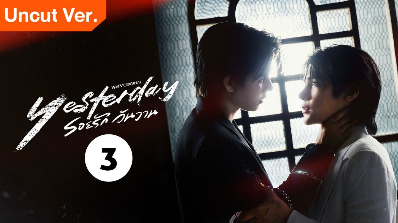 Yesterday the Series (2026) | EPISODE 3 | ENGSUB | FULL HD | CINEUNIVERSE