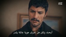 مسلسل الخليفة الحلقة 27 مترجمة