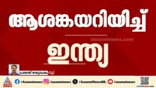 ഹോര്‍മൂസ് കടലിടുക്കിലെ പ്രതിസന്ധി; ബ്രിട്ടണ്‍ വിളിച്ച യോഗത്തില്‍ ആശങ്ക പങ്കുവെച്ച് ഇന്ത്യ