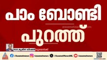 ട്രംപിന് അതൃപ്തി, പാം ബോണ്ടി പുറത്ത്
