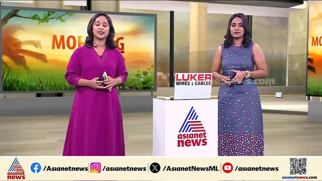പേരാമ്പ്രയിലെ അനൗൺസ്മെന്റ്ര് വിവാദത്തിൽ പെട്ട് LDF; വിശദീകരണം തേടാൻ ജില്ല ഭരണകൂടം