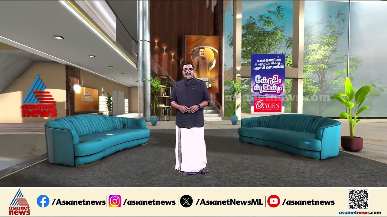 ദൗത്യം വിജയകരം! ജനവാസ മേഖലയില്‍ ഇറങ്ങി ഭീതി പരത...